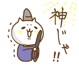 Cats in heian era 2 sticker #8790409