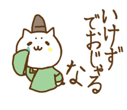 Cats in heian era 2 sticker #8790416