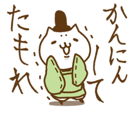 Cats in heian era 2 sticker #8790417