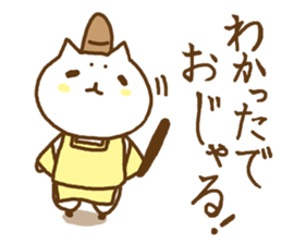 Cats in heian era 2 sticker #8790418