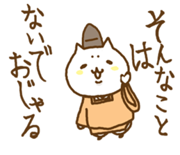 Cats in heian era 2 sticker #8790419