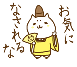Cats in heian era 2 sticker #8790420