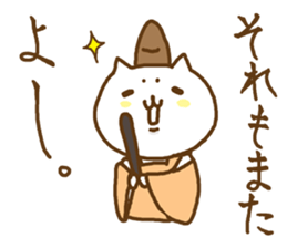 Cats in heian era 2 sticker #8790421