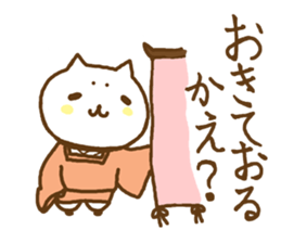 Cats in heian era 2 sticker #8790422
