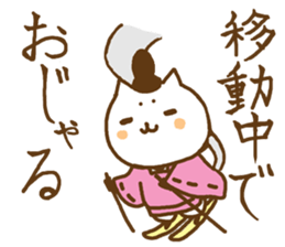 Cats in heian era 2 sticker #8790423
