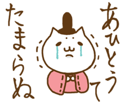 Cats in heian era 2 sticker #8790424