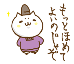Cats in heian era 2 sticker #8790425