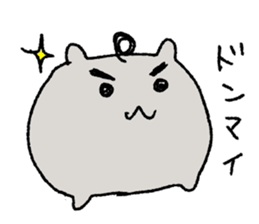Hamstar Daily life's conversation sticker #8790837
