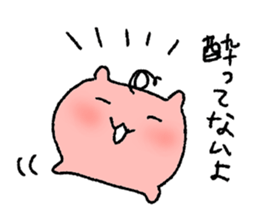 Hamstar Daily life's conversation sticker #8790841