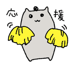 Hamstar Daily life's conversation sticker #8790844