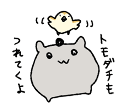 Hamstar Daily life's conversation sticker #8790851