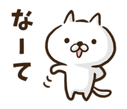Nagoya dialect cat. sticker #8790906
