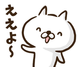 Nagoya dialect cat. sticker #8790907