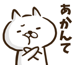 Nagoya dialect cat. sticker #8790908