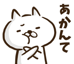 Nagoya dialect cat. sticker #8790908