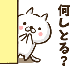 Nagoya dialect cat. sticker #8790909