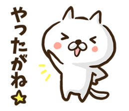 Nagoya dialect cat. sticker #8790911
