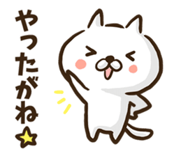 Nagoya dialect cat. sticker #8790911