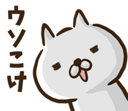 Nagoya dialect cat. sticker #8790912
