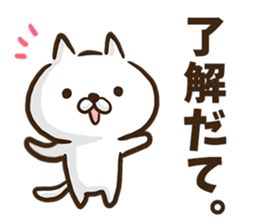 Nagoya dialect cat. sticker #8790913