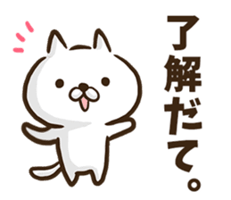Nagoya dialect cat. sticker #8790913