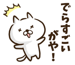Nagoya dialect cat. sticker #8790914