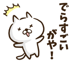 Nagoya dialect cat. sticker #8790914