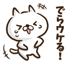 Nagoya dialect cat. sticker #8790916