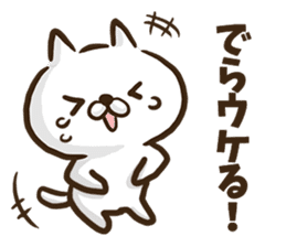 Nagoya dialect cat. sticker #8790916