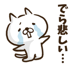 Nagoya dialect cat. sticker #8790917