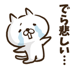Nagoya dialect cat. sticker #8790917