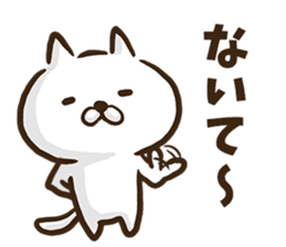 Nagoya dialect cat. sticker #8790919