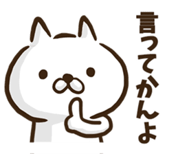 Nagoya dialect cat. sticker #8790921
