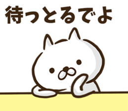 Nagoya dialect cat. sticker #8790922