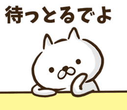Nagoya dialect cat. sticker #8790922