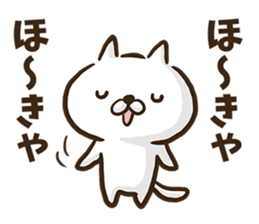 Nagoya dialect cat. sticker #8790923