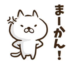 Nagoya dialect cat. sticker #8790924