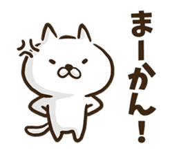 Nagoya dialect cat. sticker #8790924