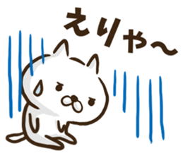 Nagoya dialect cat. sticker #8790926