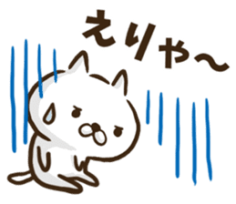 Nagoya dialect cat. sticker #8790926