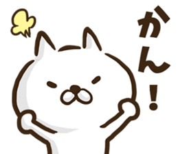 Nagoya dialect cat. sticker #8790927