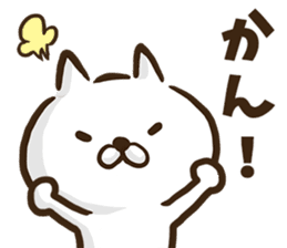 Nagoya dialect cat. sticker #8790927