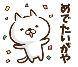 Nagoya dialect cat. sticker #8790929