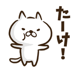Nagoya dialect cat. sticker #8790930