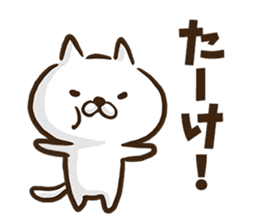 Nagoya dialect cat. sticker #8790930