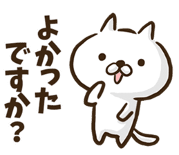 Nagoya dialect cat. sticker #8790931