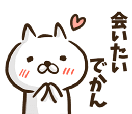 Nagoya dialect cat. sticker #8790932