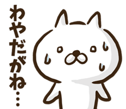 Nagoya dialect cat. sticker #8790933