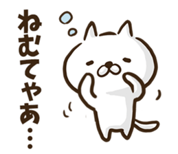 Nagoya dialect cat. sticker #8790934