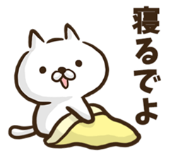 Nagoya dialect cat. sticker #8790935